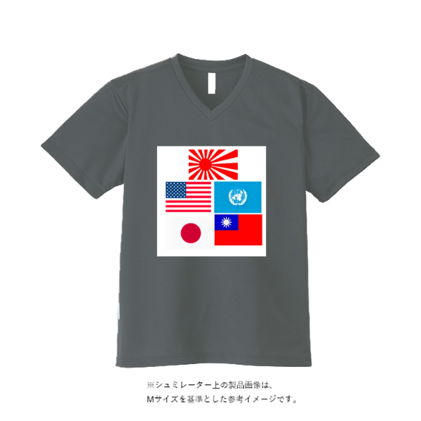 4.4オンス ドライ Vネック Tシャツ