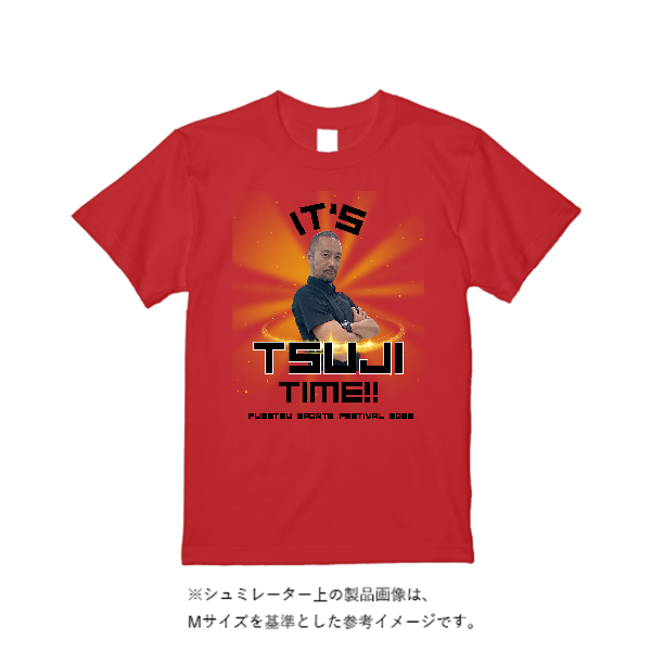 4.4オンス ドライ Ｔシャツ（定番カラー）