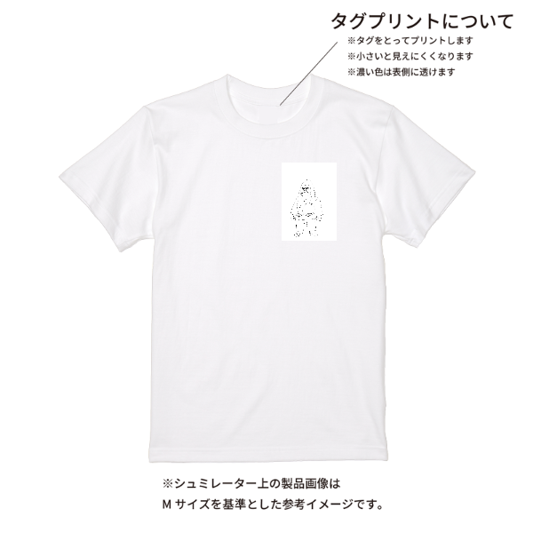 【即日発送】超特急Tシャツ - ホワイト