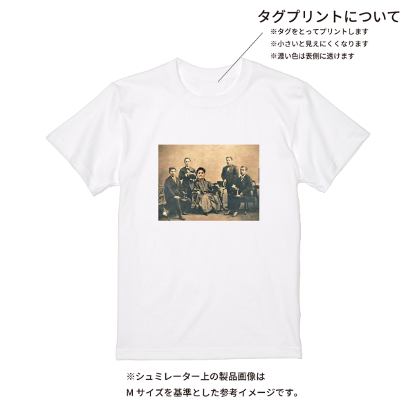 【即日発送】超特急Tシャツ - ホワイト