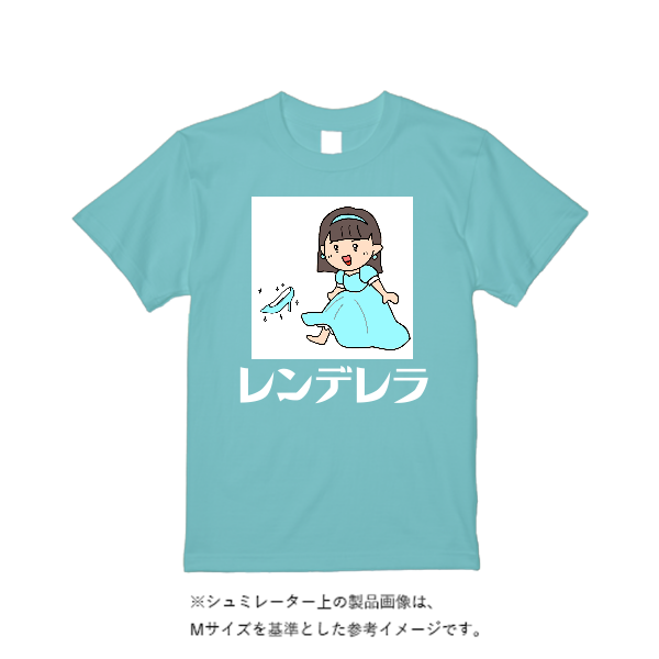 4.4オンス ドライ Ｔシャツ（定番カラー）