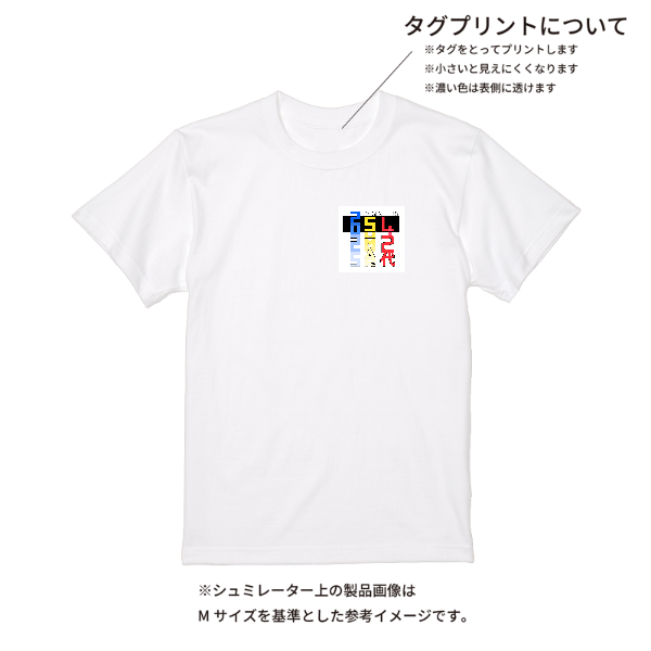 【即日発送】超特急Tシャツ - ホワイト