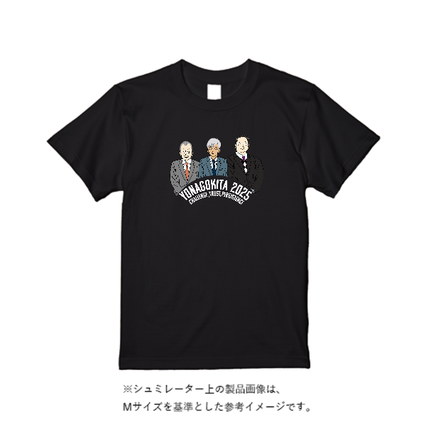 5.6オンス ヘビーウエイトＴシャツ（定番カラー）