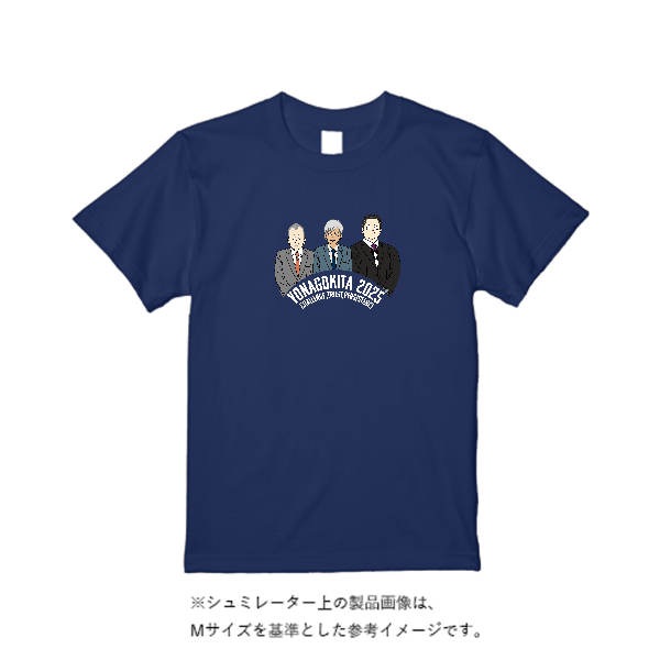 4.4オンス ドライ Ｔシャツ（定番カラー）