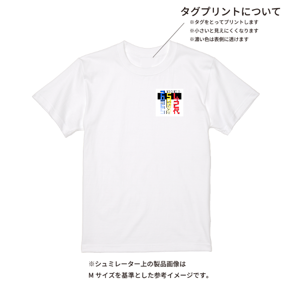 【即日発送】超特急Tシャツ - ホワイト