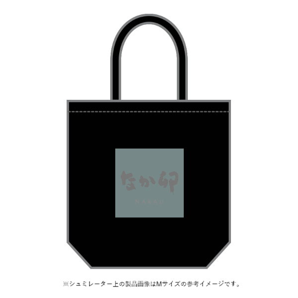 キャンバストート(M～L)