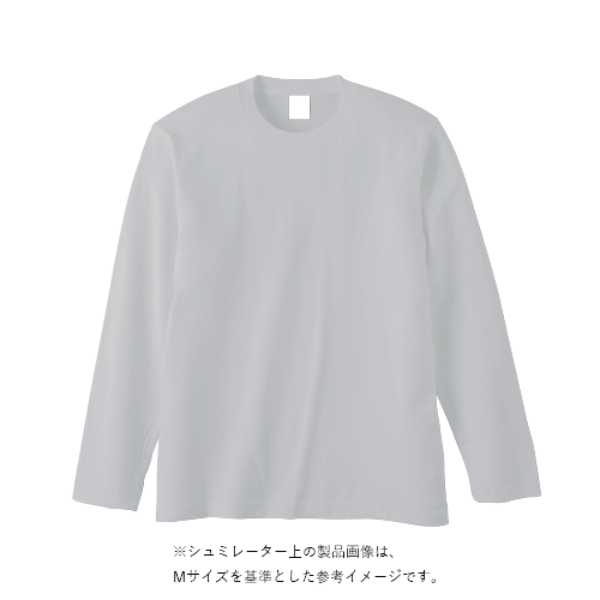 5.6オンス ヘビーウェイト長袖Tシャツ（リブ無し）