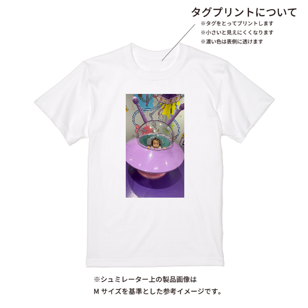 【即日発送】超特急Tシャツ - ホワイト