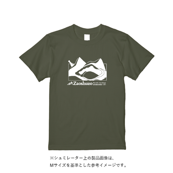 4.4オンス ドライ Ｔシャツ（トレンドカラー）