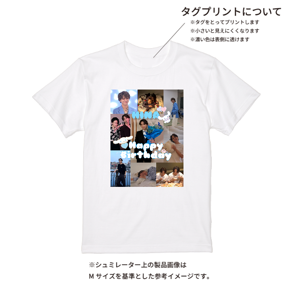 【即日発送】超特急Tシャツ - ホワイト