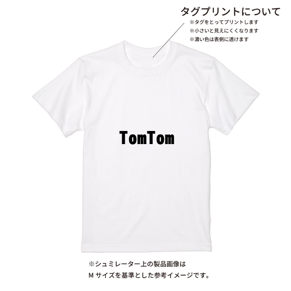 【即日発送】超特急Tシャツ - ホワイト