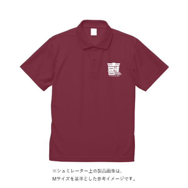 5.3オンス ドライカノコ ユーティリティー ポロシャツ