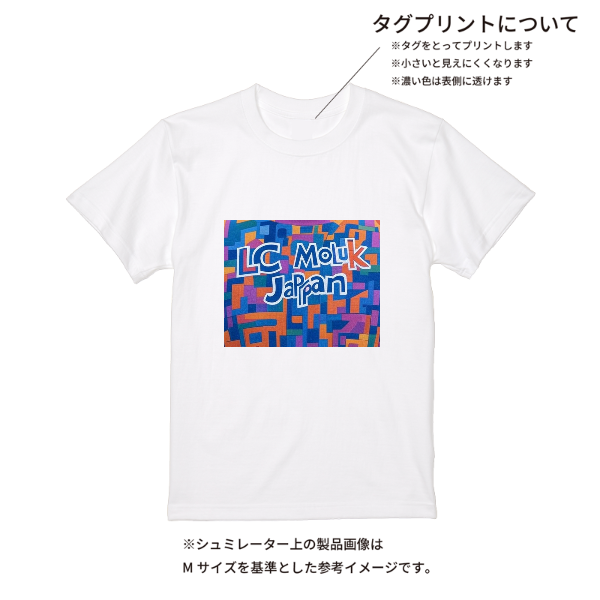 【即日発送】超特急Tシャツ - ホワイト