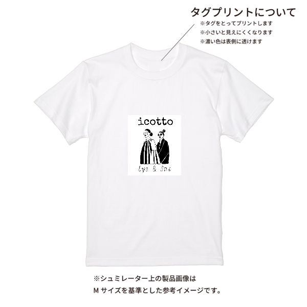 【即日発送】超特急Tシャツ - ホワイト