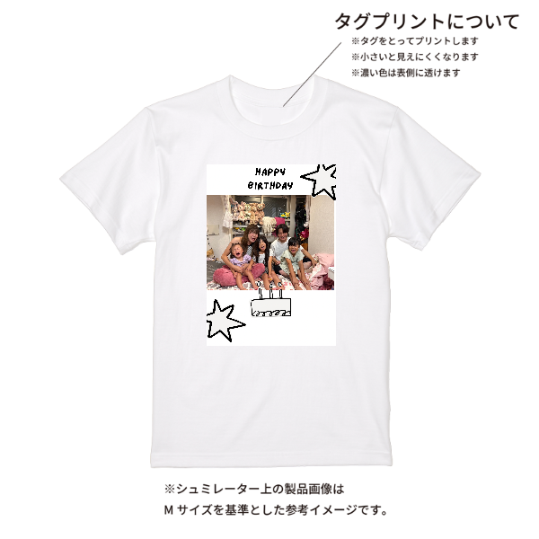 【即日発送】超特急Tシャツ - ホワイト