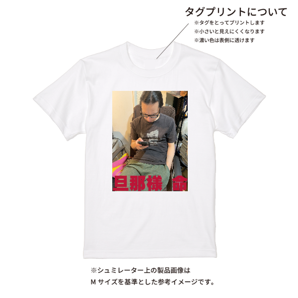 【即日発送】超特急Tシャツ - ホワイト