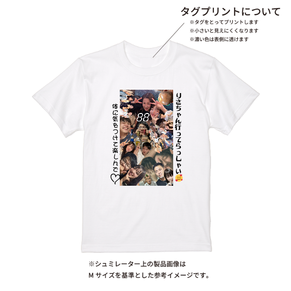 【即日発送】超特急Tシャツ - ホワイト