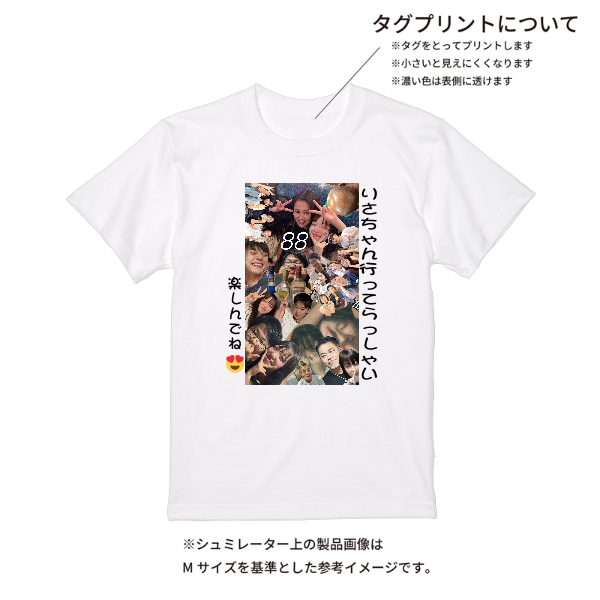 【即日発送】超特急Tシャツ - ホワイト