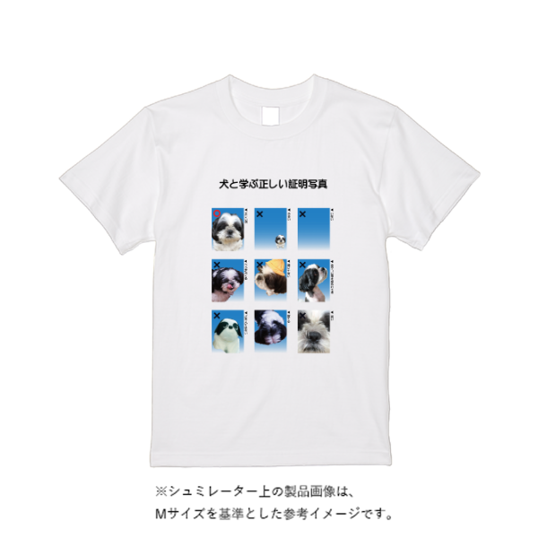 5.6オンス ハイクオリティーＴシャツ