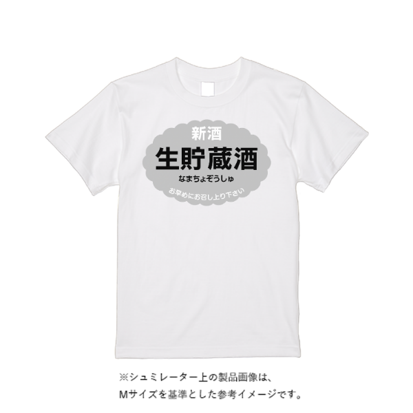 5.6オンス ヘビーウエイトＴシャツ（定番カラー）