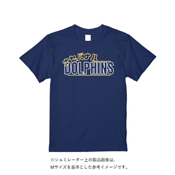 4.4オンス ドライ Ｔシャツ（定番カラー）