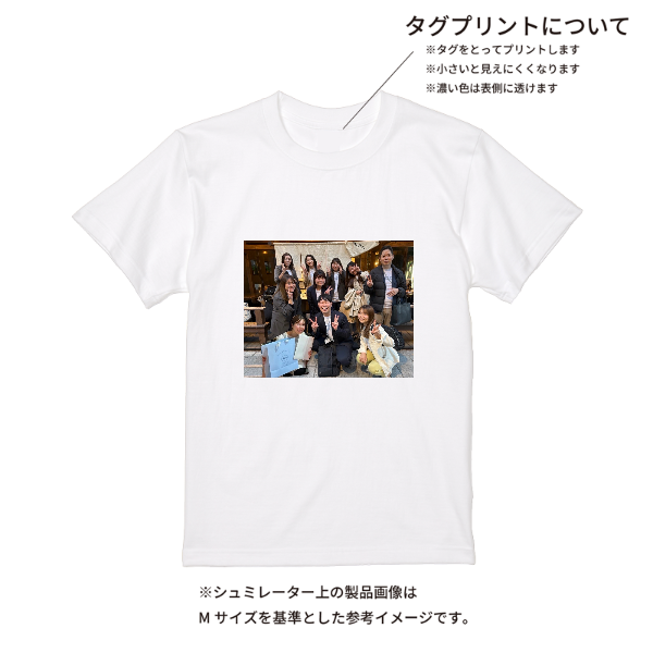 【即日発送】超特急Tシャツ - ホワイト