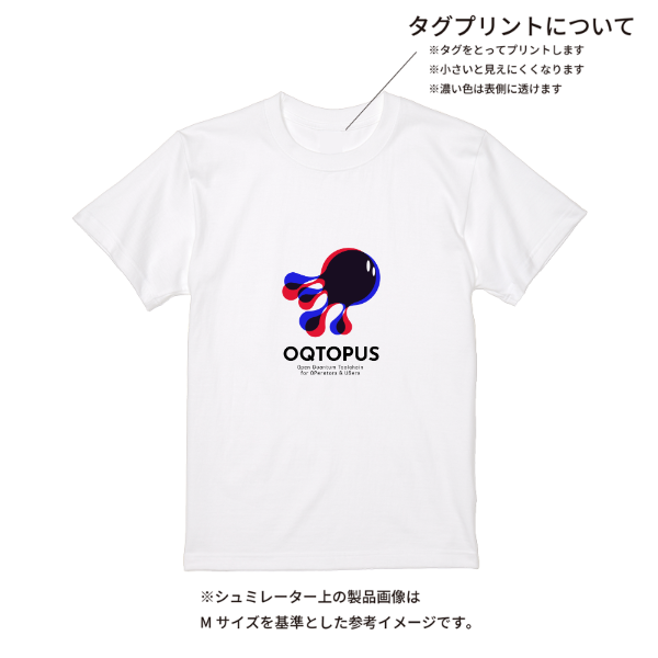 【即日発送】超特急Tシャツ - ホワイト