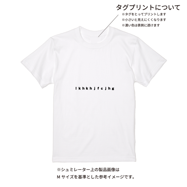 【即日発送】超特急Tシャツ - ホワイト