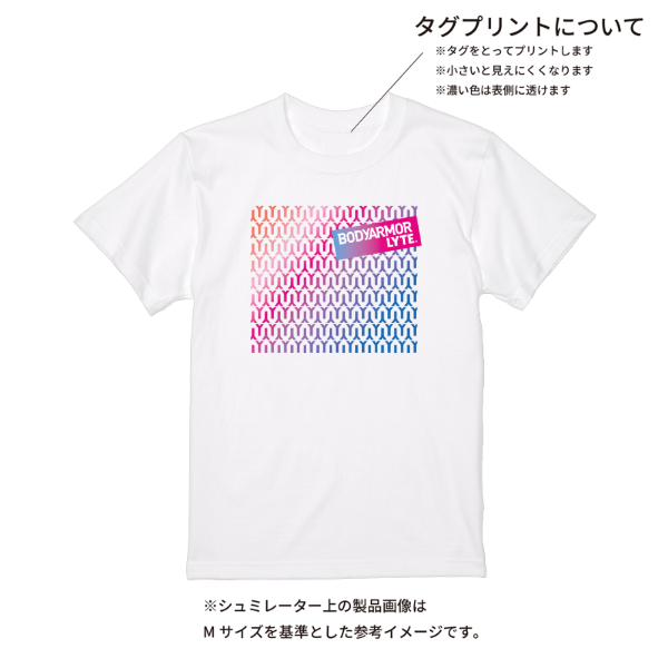 【即日発送】超特急Tシャツ - ホワイト