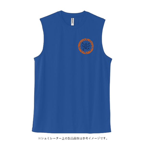 3.5オンス インターロックドライノースリーブ