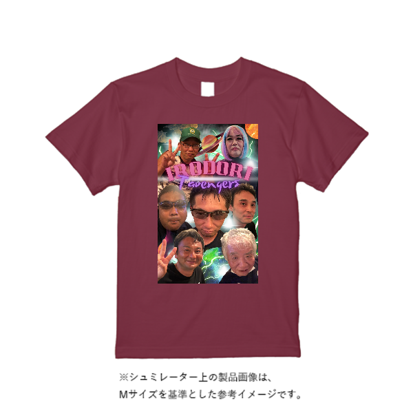 4.4オンス ドライ Ｔシャツ（トレンドカラー）