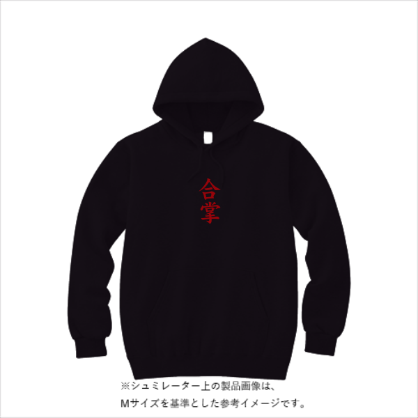 8.0オンス ギルダンヘビーブレンド プルオーバーパーカー