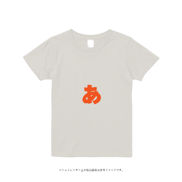 5.6オンス ヘビーウエイトＴシャツ(レディース)