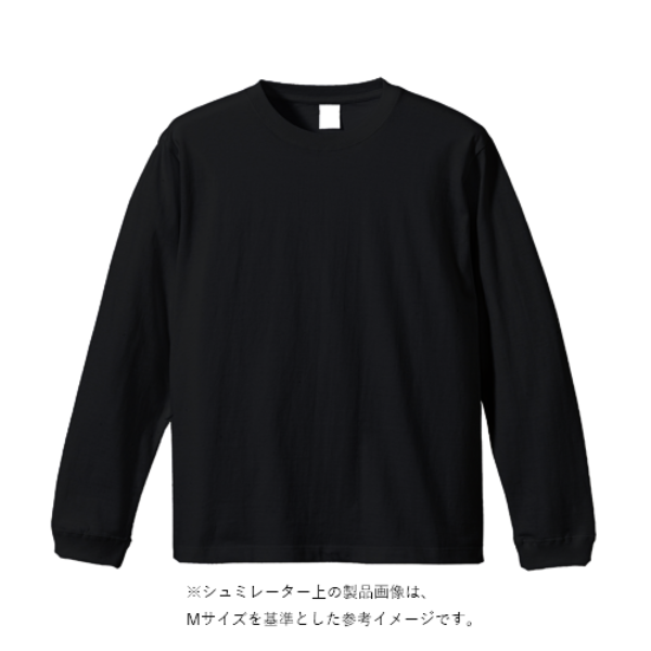 5.6オンス ロングスリーブ Tシャツ（袖リブ有り）