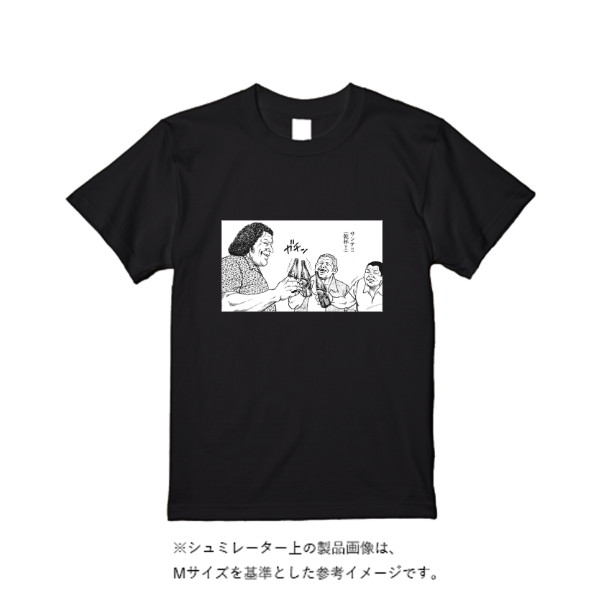 5.6オンス ハイクオリティーＴシャツ