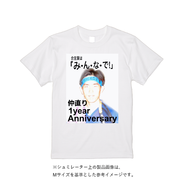 4.4オンス ドライ Ｔシャツ（定番カラー）