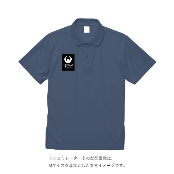 4.4オンス ドライポロシャツ