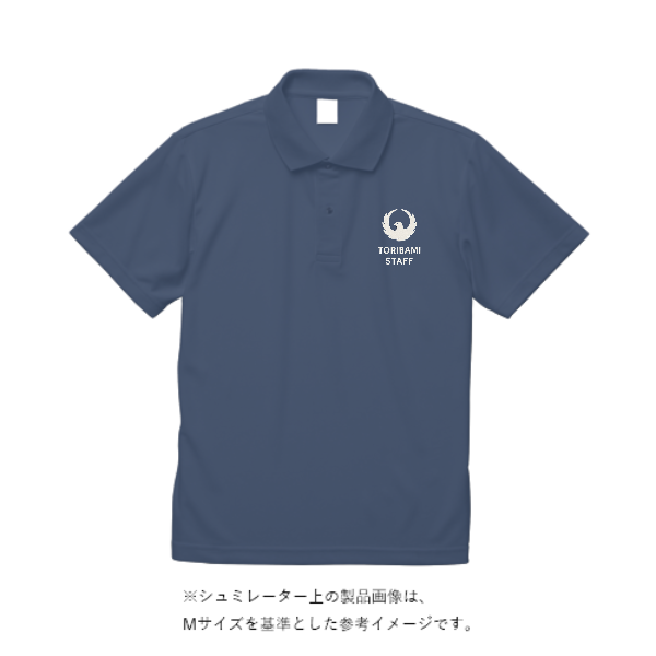 4.4オンス ドライポロシャツ