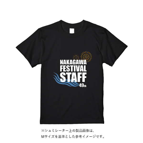 4.4オンス ドライ Ｔシャツ（定番カラー）