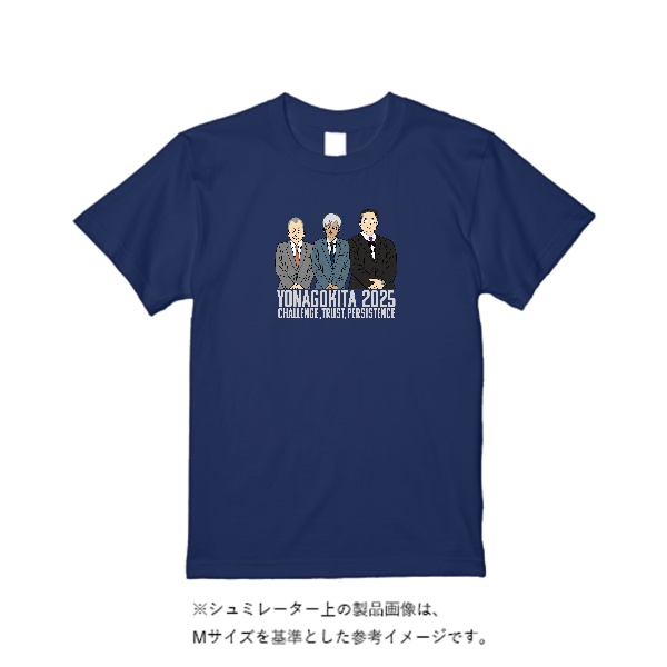 4.4オンス ドライ Ｔシャツ（定番カラー）