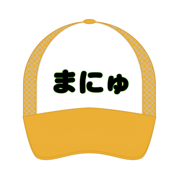 イベントメッシュキャップ(頭前ホワイト)