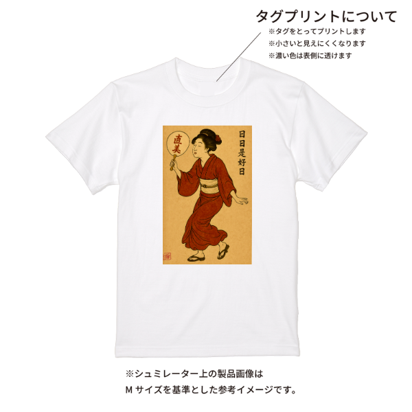 【即日発送】超特急Tシャツ - ホワイト