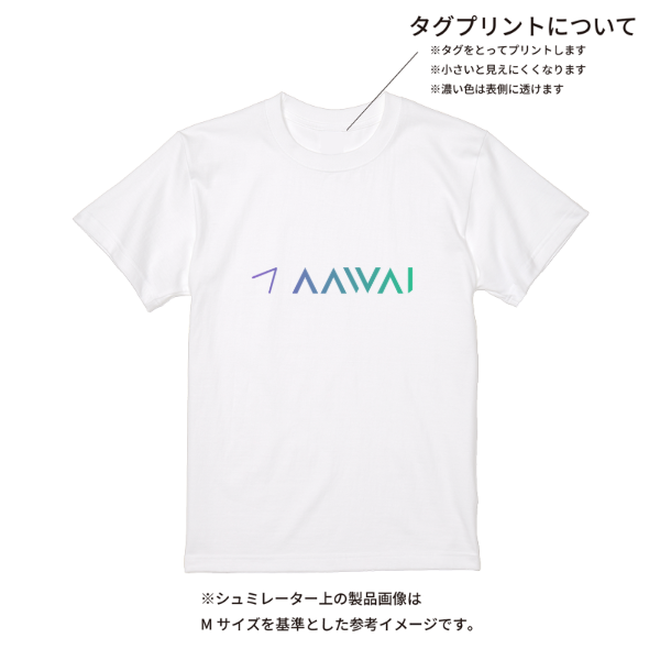 【即日発送】超特急Tシャツ - ホワイト