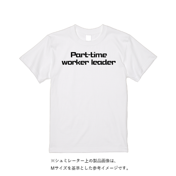 5.6オンス ハイクオリティーＴシャツ