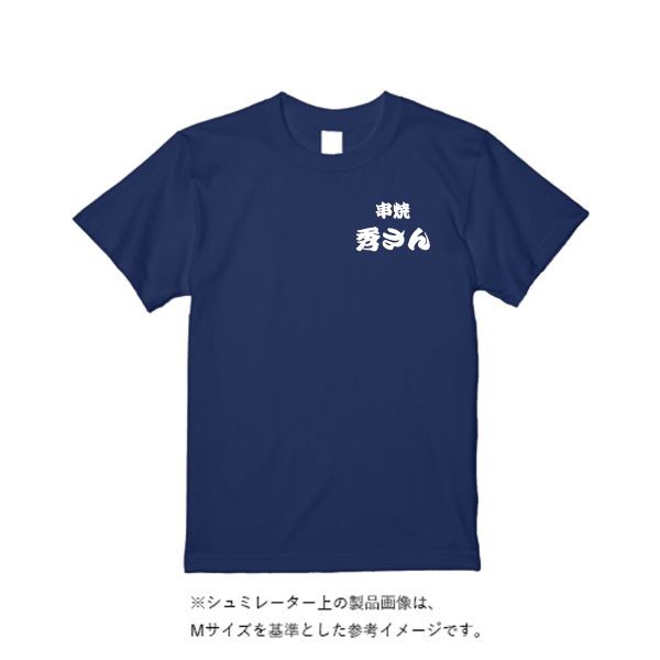 4.1オンス ドライアスレチックTシャツ