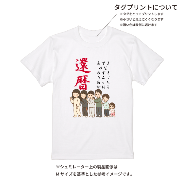 【即日発送】超特急Tシャツ - ホワイト