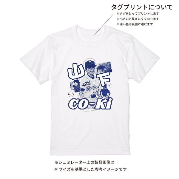 【即日発送】超特急Tシャツ - ホワイト
