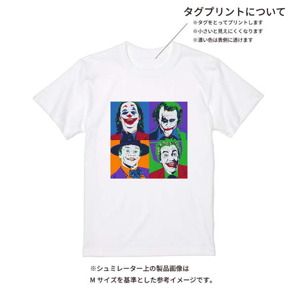 【即日発送】超特急Tシャツ - ホワイト