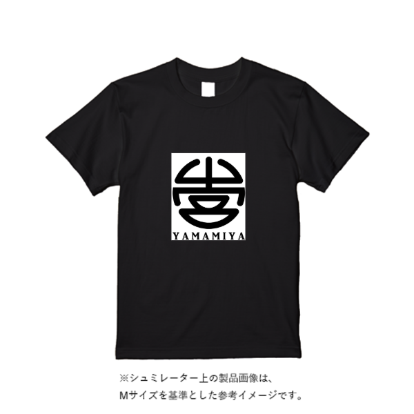 5.6オンス ハイクオリティーＴシャツ