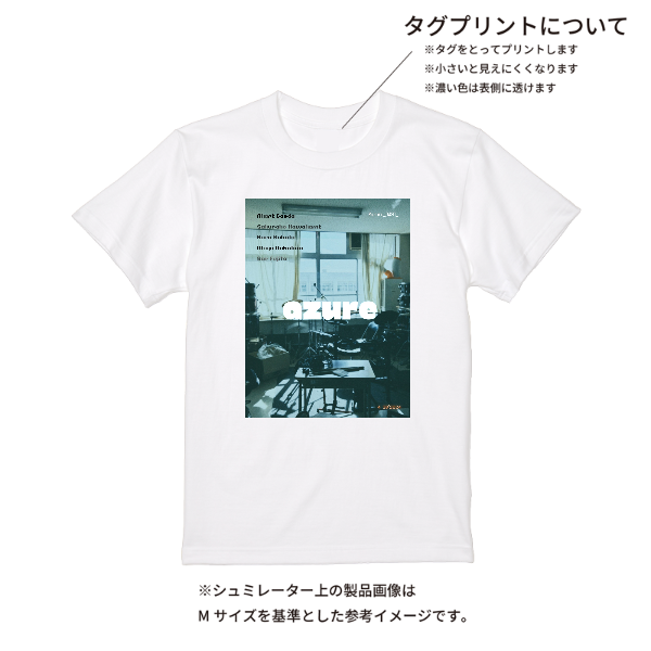 【即日発送】超特急Tシャツ - ホワイト